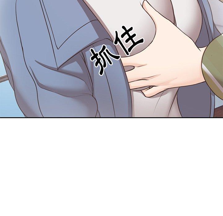 失憶初體驗 第 8 話 第124页