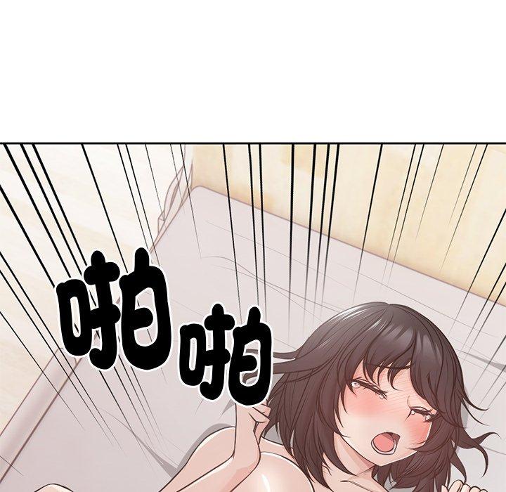 失憶初體驗 第 9 話 第128页