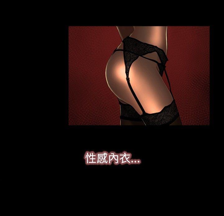 恋爱大排档 第3話 第2页