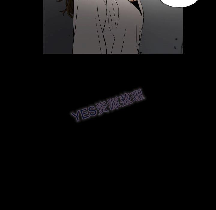 地表最後的男人 第15章 第108页
