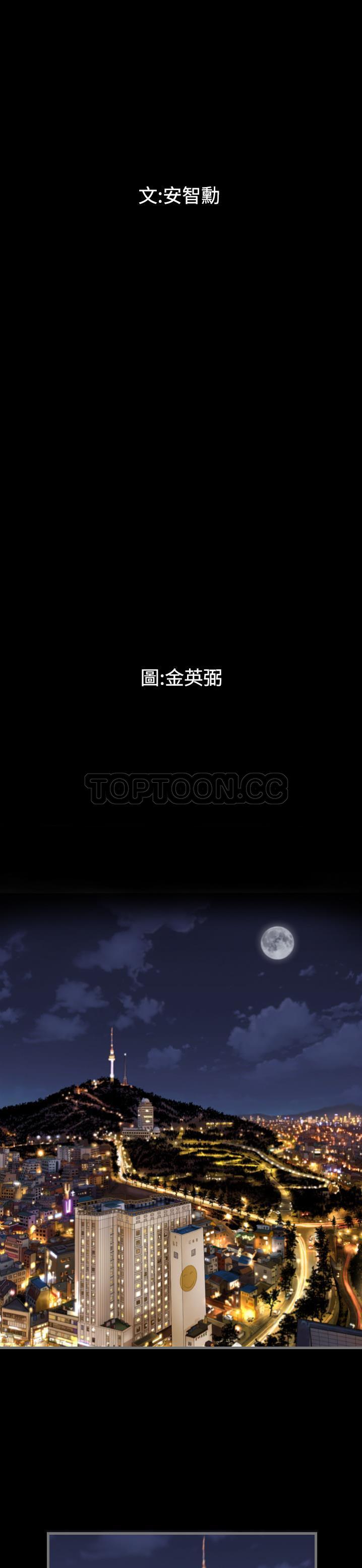 地表最後的男人 第1章 第1页