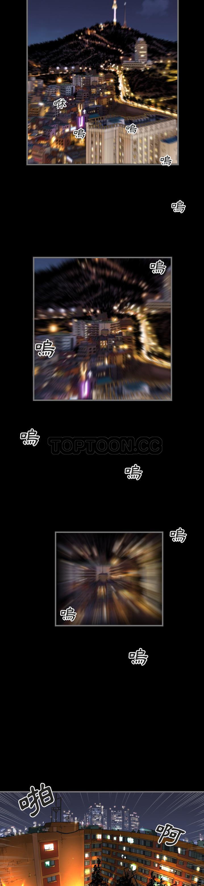 地表最後的男人 第1章 第2页