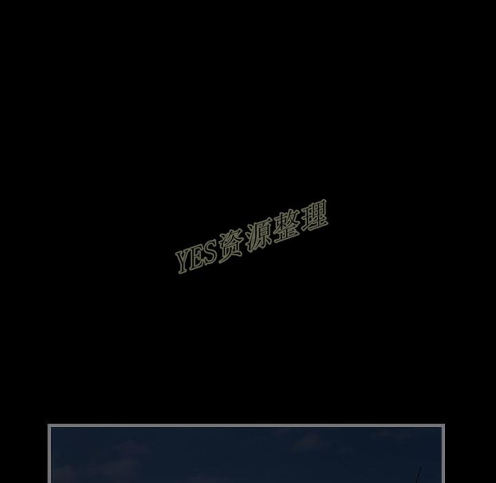 地表最後的男人 第13章 第66页