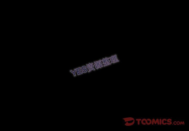 地表最後的男人 第14章 第3页