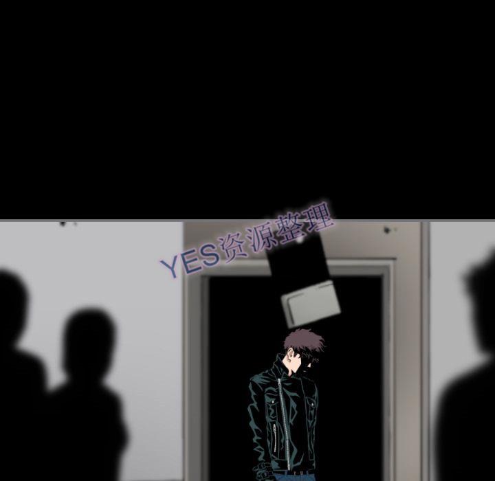 地表最後的男人 第14章 第7页