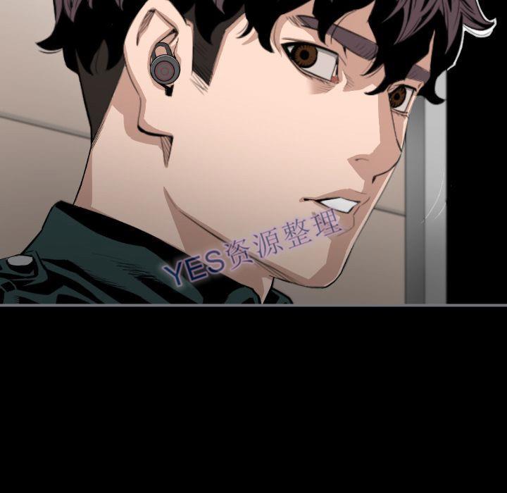 地表最後的男人 第14章 第58页