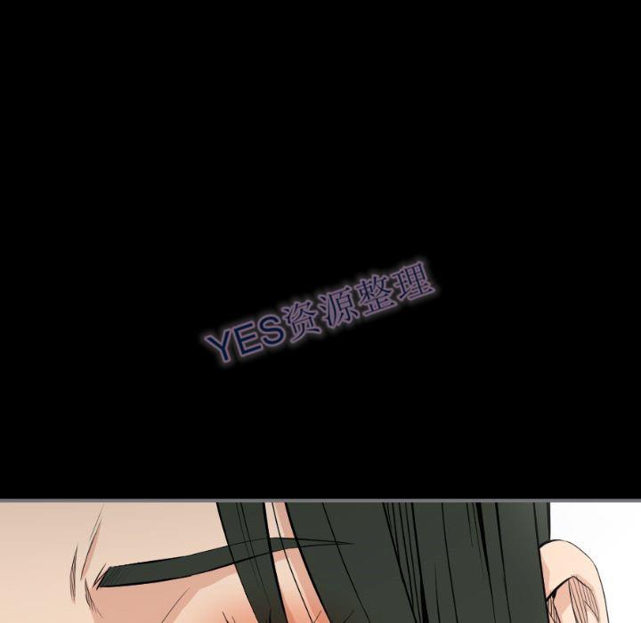 地表最後的男人 第14章 第62页