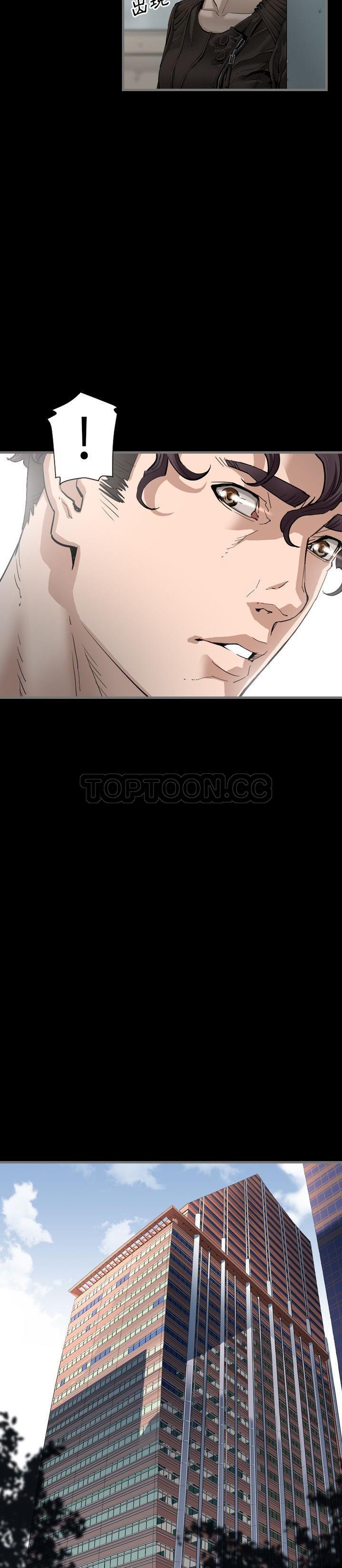 地表最後的男人 第3章 第10页