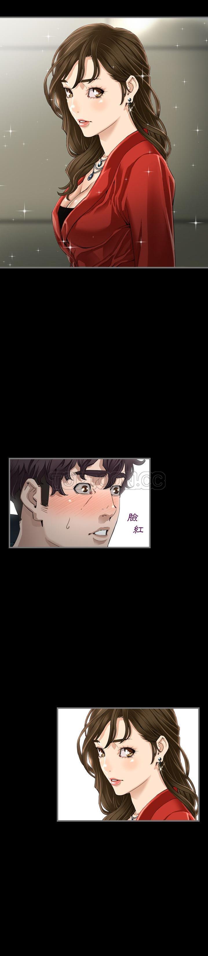 地表最後的男人 第3章 第14页