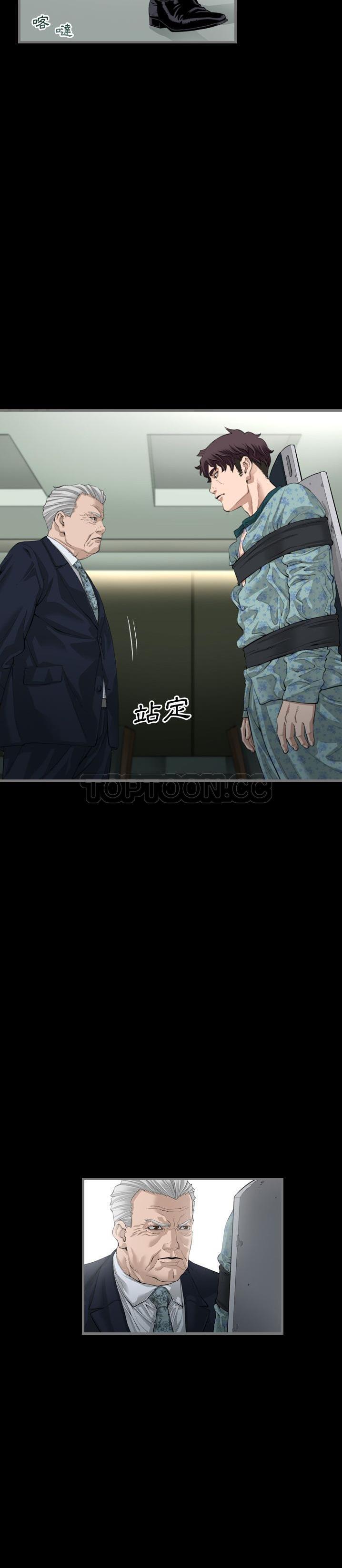 地表最後的男人 第3章 第18页