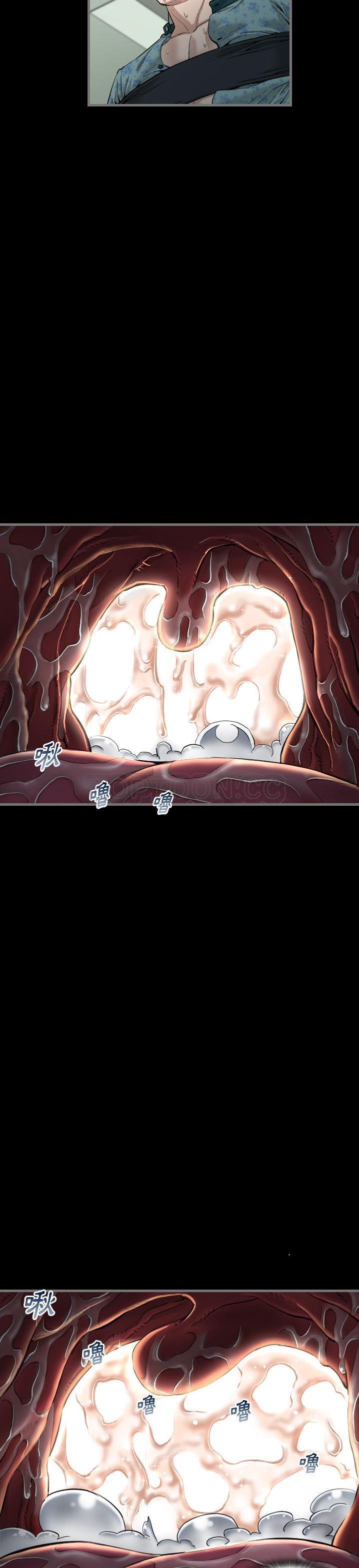 地表最後的男人 第4章 第5页