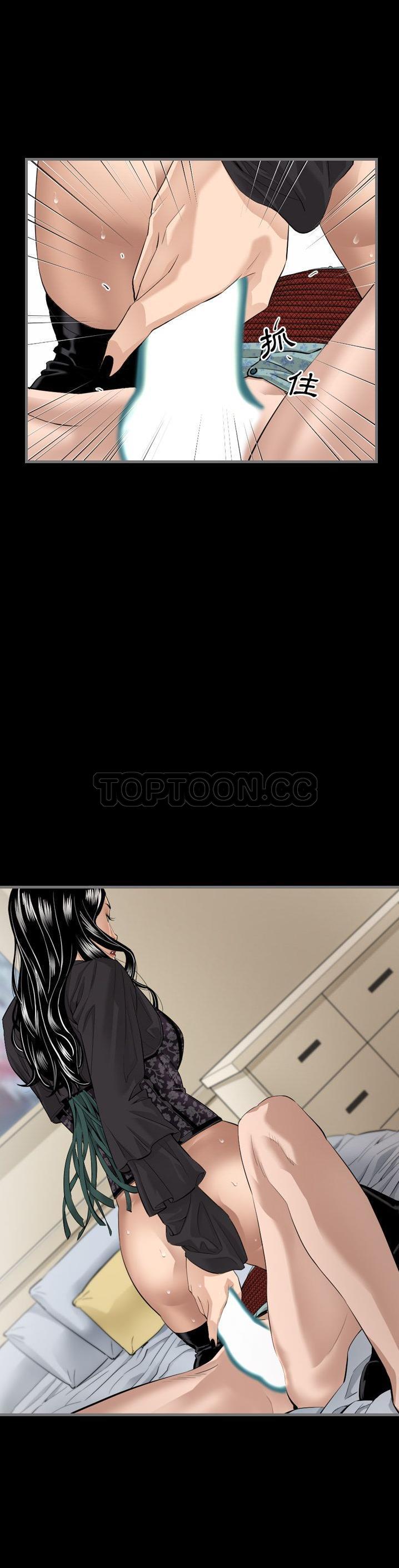 地表最後的男人 第6章 第29页