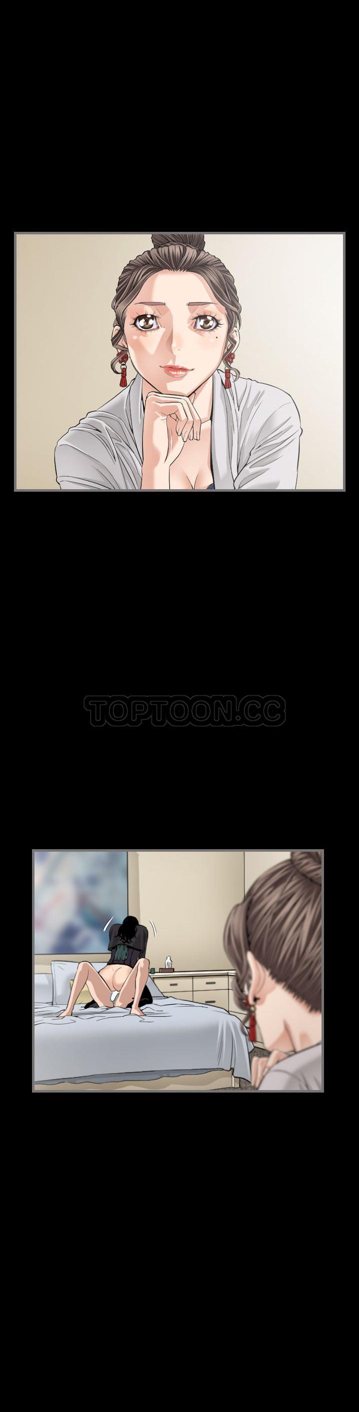 地表最後的男人 第6章 第15页