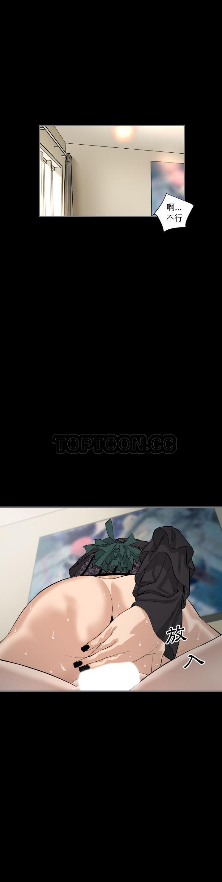 地表最後的男人 第7章 第2页