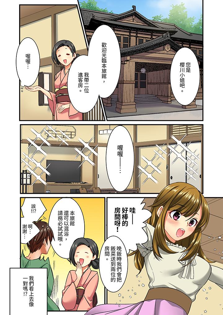 敏感的穴位遭到插入…！在只有女生的社團體驗滑溜溜的敏感全身美容 第9話 第4页