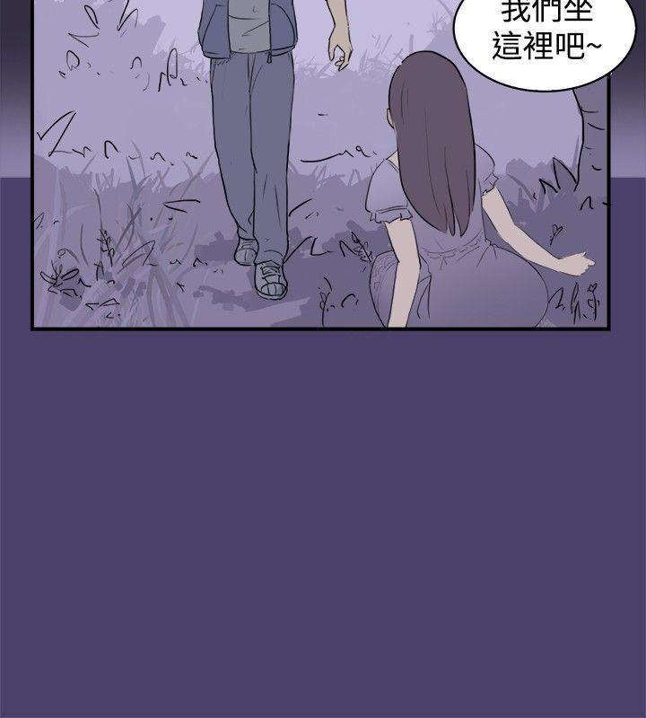 清纯偶像的深夜直播 第1話 第10页