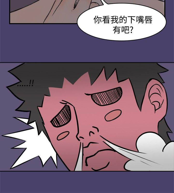 清纯偶像的深夜直播 第1話 第12页