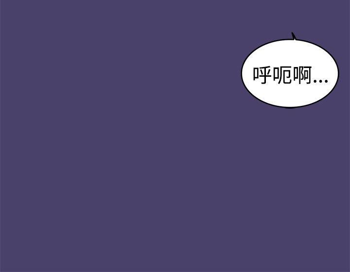 清纯偶像的深夜直播 第3話 第2页