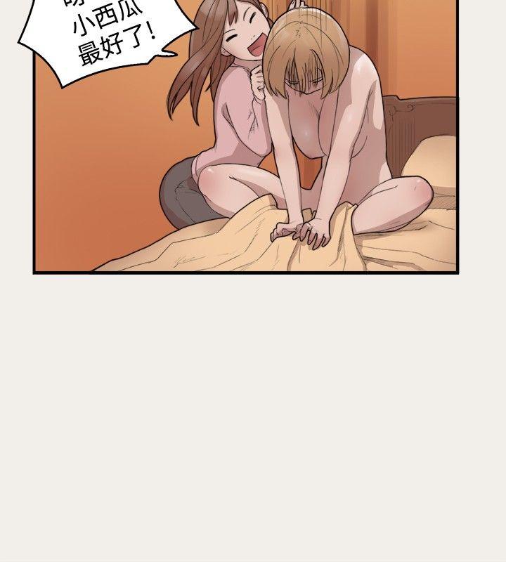 清纯偶像的深夜直播 第5話 第6页