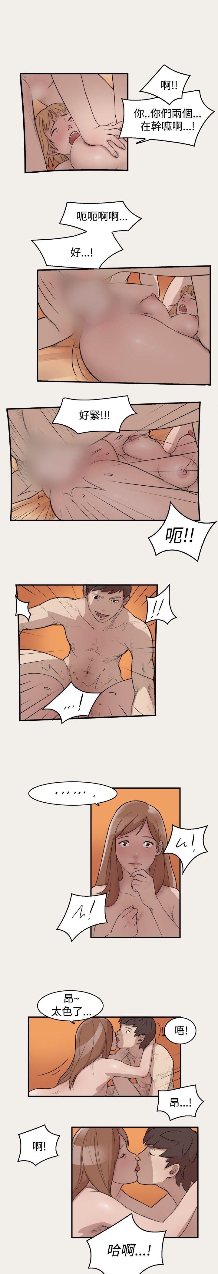 清纯偶像的深夜直播 第5話 第11页