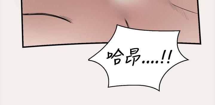 清纯偶像的深夜直播 第6話 第2页