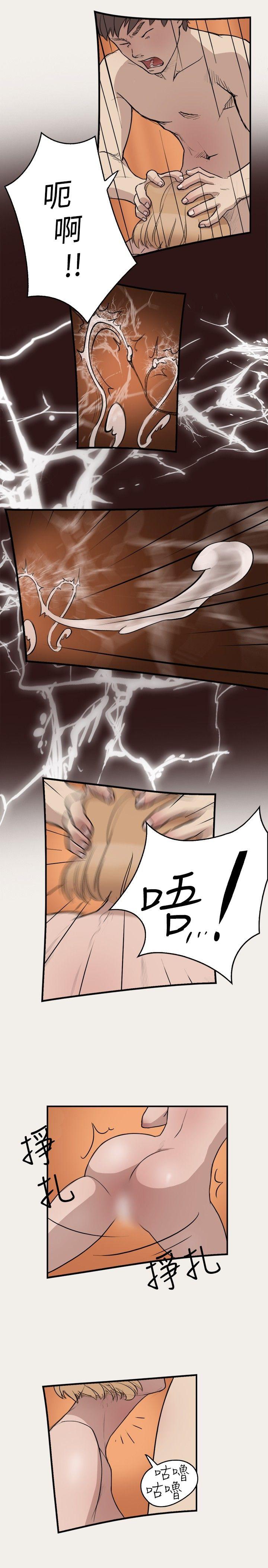 清纯偶像的深夜直播 第6話 第12页