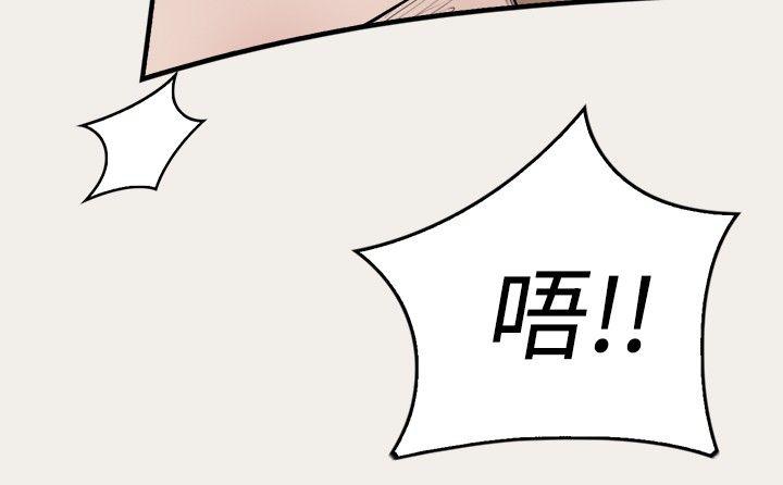 清纯偶像的深夜直播 第8話 第12页