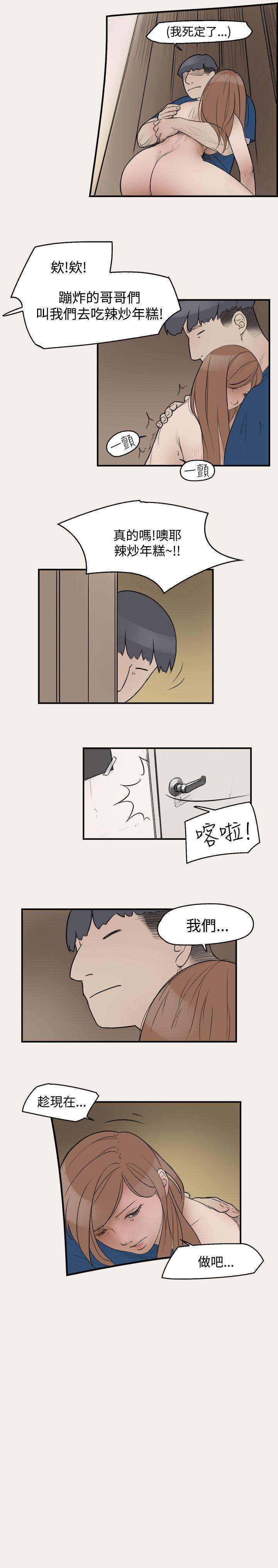清纯偶像的深夜直播 第9話 第11页