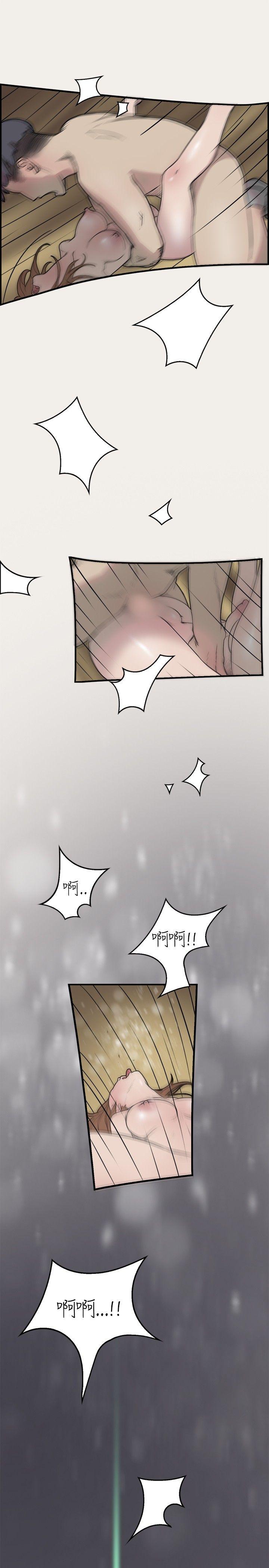 清纯偶像的深夜直播 第9話 第13页