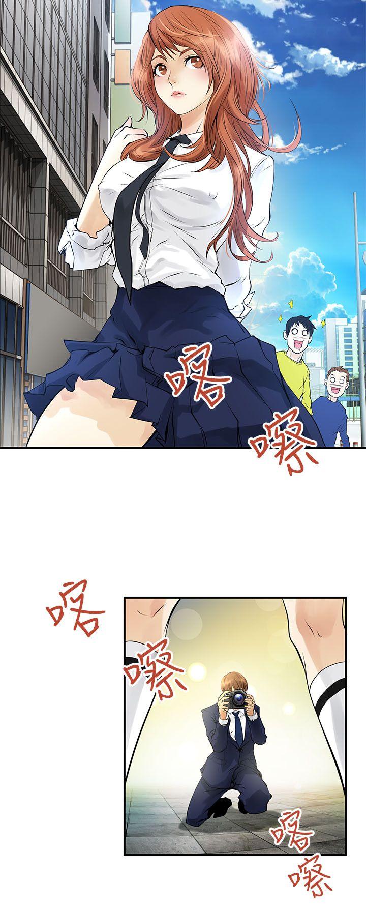 交换学生 第4話 第18页
