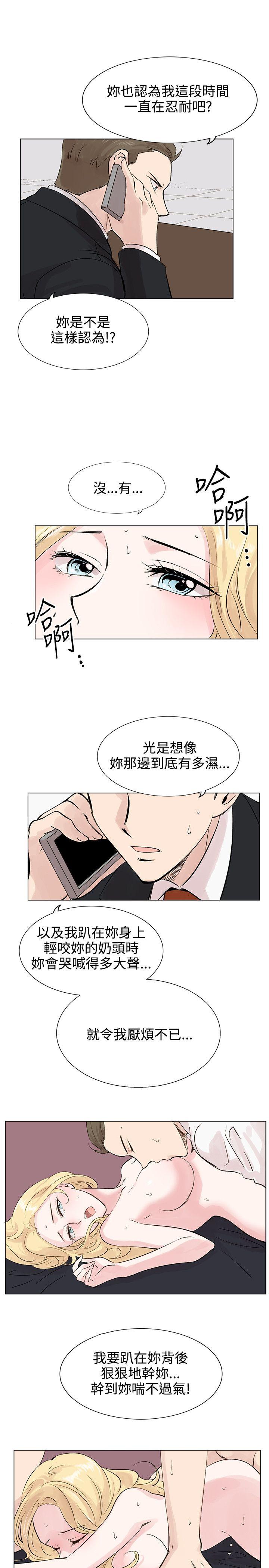 合理怀疑 第7話 第22页