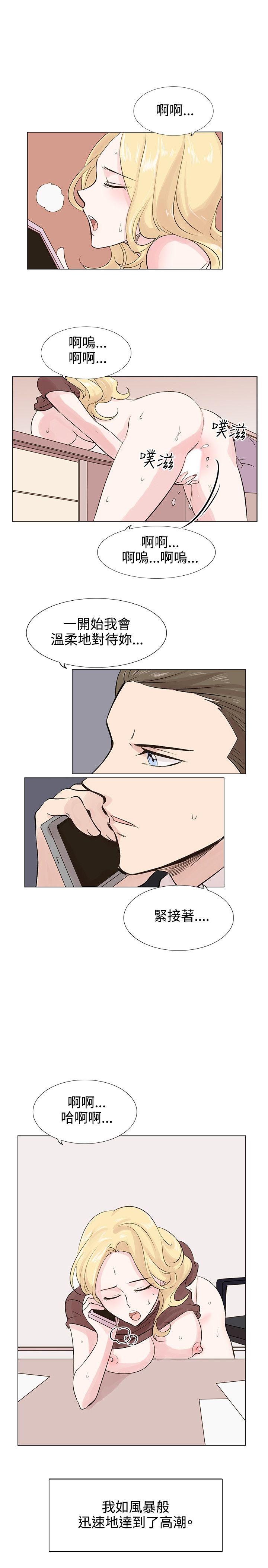 合理怀疑 第7話 第26页