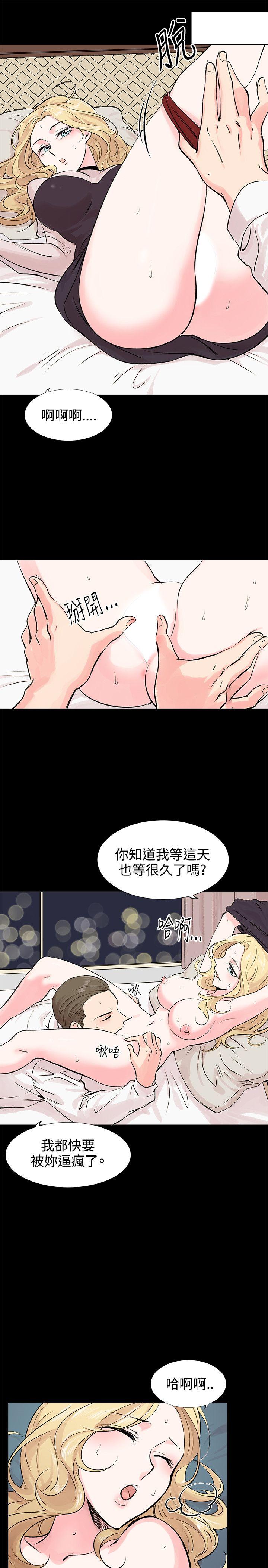 合理怀疑 第9話 第26页
