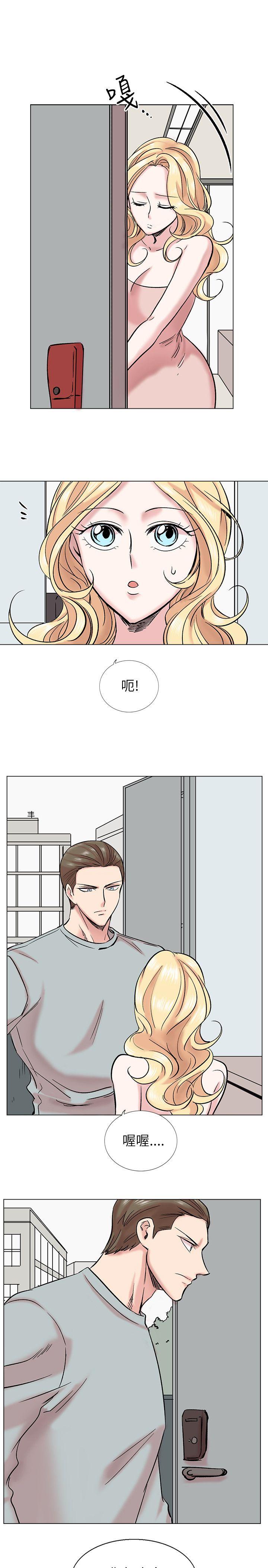 合理怀疑 第14話 第19页