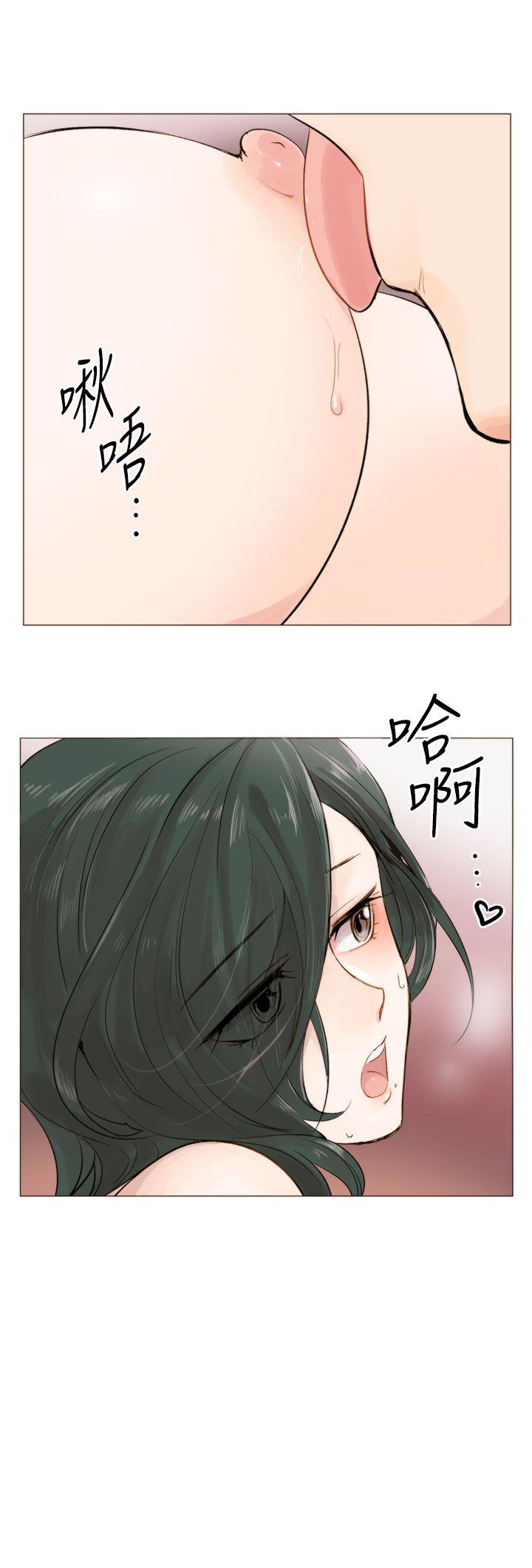 合理怀疑 第3話 第30页