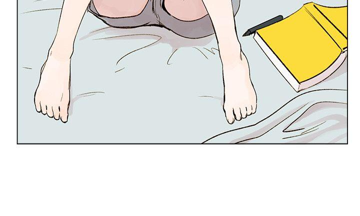 合理怀疑 第4話 第12页