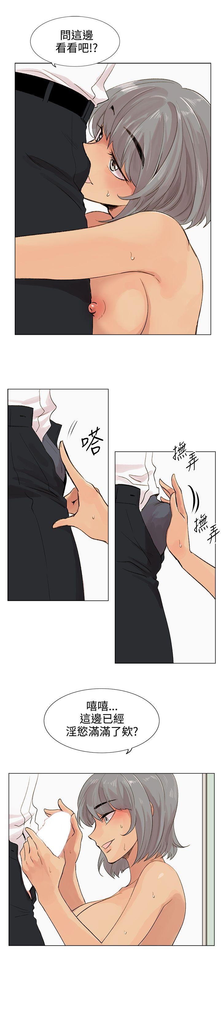 合理怀疑 第4話 第35页