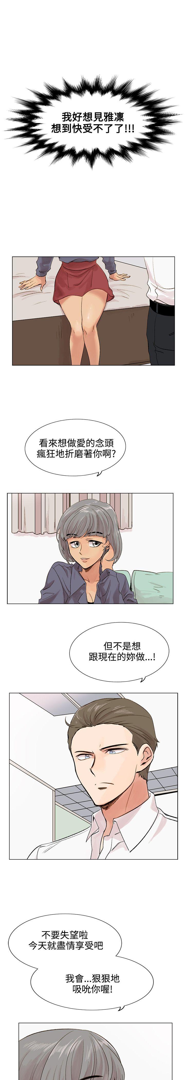 合理怀疑 第4話 第25页