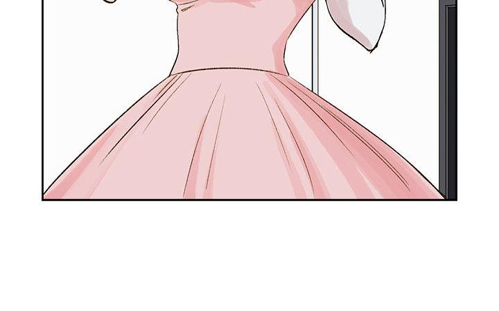 合理怀疑 第5話 第18页