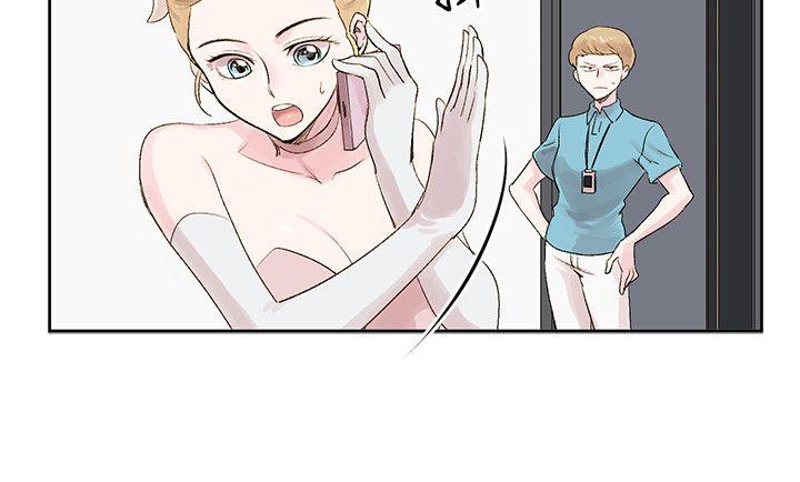 合理怀疑 第5話 第26页