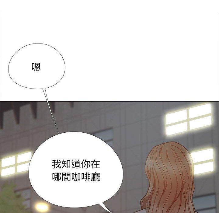 戀愛信仰 第 30 話 第16页