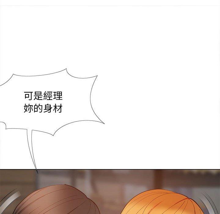 戀愛信仰 第 30 話 第107页