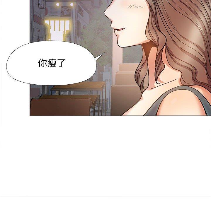 戀愛信仰 第 31 話 第67页