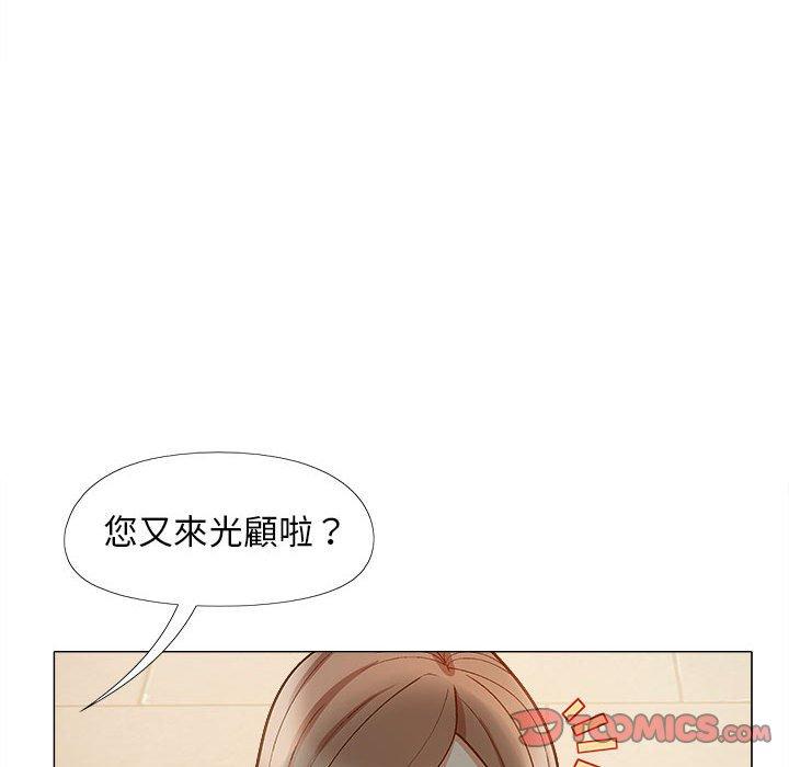 戀愛信仰 第 32 話 第69页