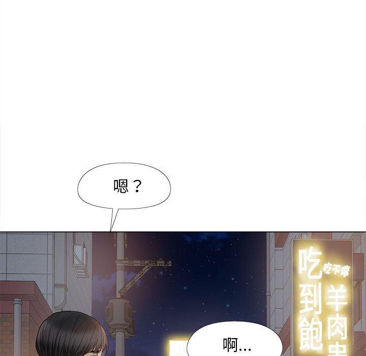 戀愛信仰 第 32 話 第139页