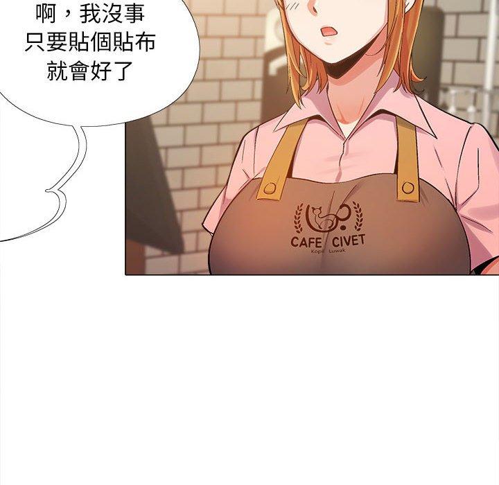 戀愛信仰 第 3 話 第57页