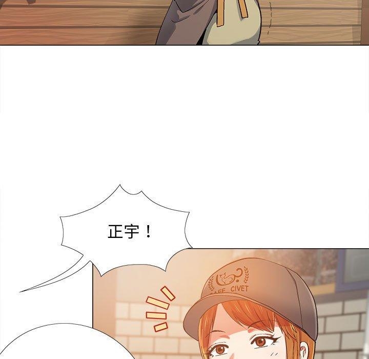 戀愛信仰 第 3 話 第56页