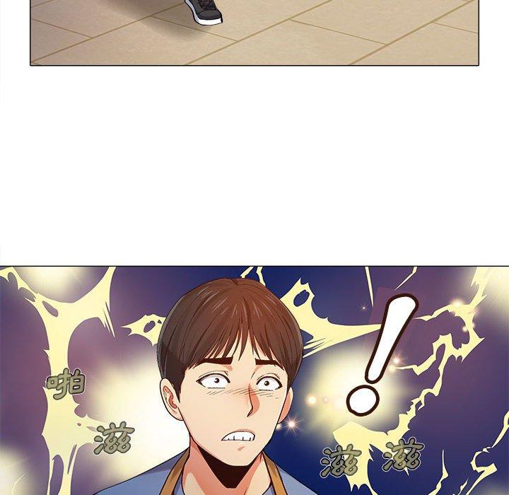 戀愛信仰 第 3 話 第52页