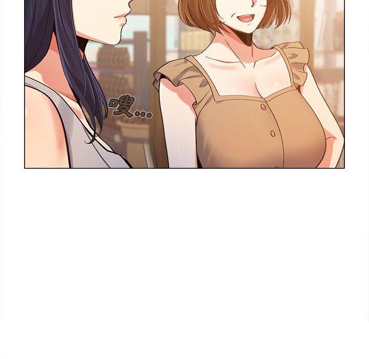 戀愛信仰 第 3 話 第72页
