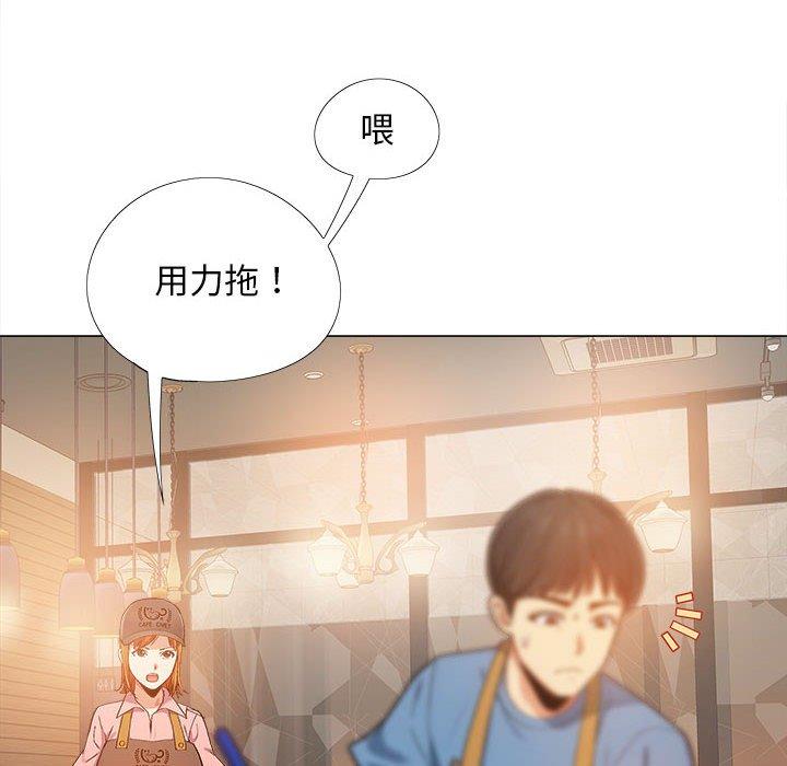 戀愛信仰 第 3 話 第14页